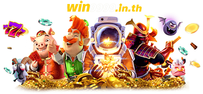 จุดกำเนิด win9999